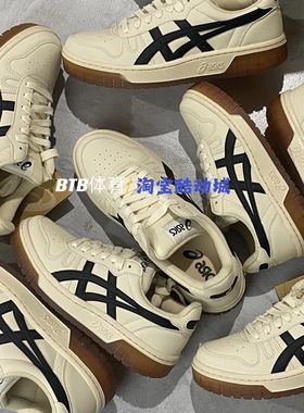 ASICS亚瑟士 COURT MZ 潮流 复古 男女同款运动板鞋1203A127-750