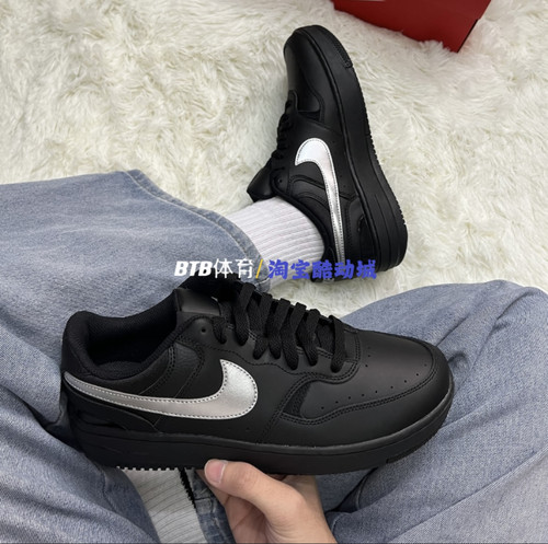 耐克Nike Gamma Force 黑银色低帮复古休闲板鞋DX9176-100