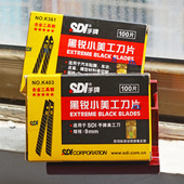 SDI手牌美工刀片K361 30度锐角刀片K403 58度角刀片 正品 黑刃汽车贴膜裁纸墙纸刀片架黑锐小美工刀片 小号9mm
