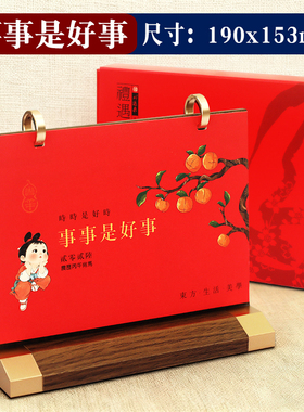 台历现货2026年马年马到成功创意简约横式竖式记事大台历日历翻页大格子木座艺术台历礼品支持定制