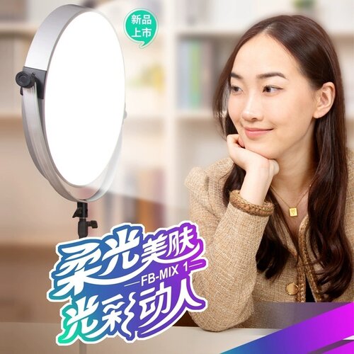 圆形柔光灯直播补光耐思