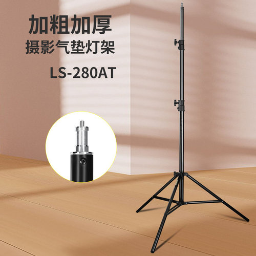 NiceFoto气垫灯架三角支架脚架