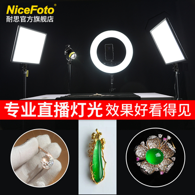 耐思可调色温方形柔光补光灯