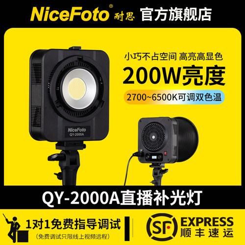 直播视频小巧便携影视灯可调色温