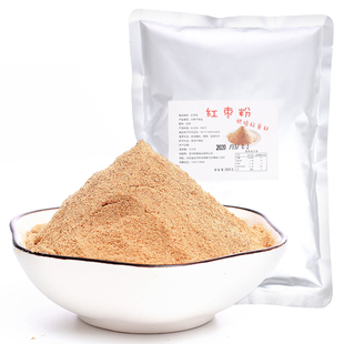 纯枣粉烘培500g/包邮金丝小枣粉新疆大枣粉现磨豆浆粉代餐果蔬粉