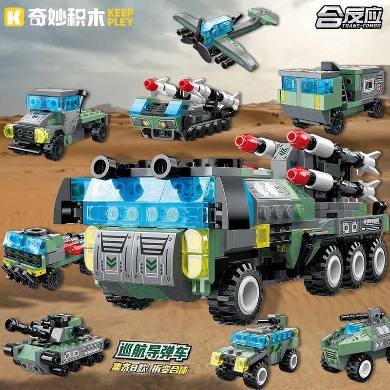 启蒙奇妙积木巡航导弹车装甲坦克导弹越野车轰炸机拼装积木42207