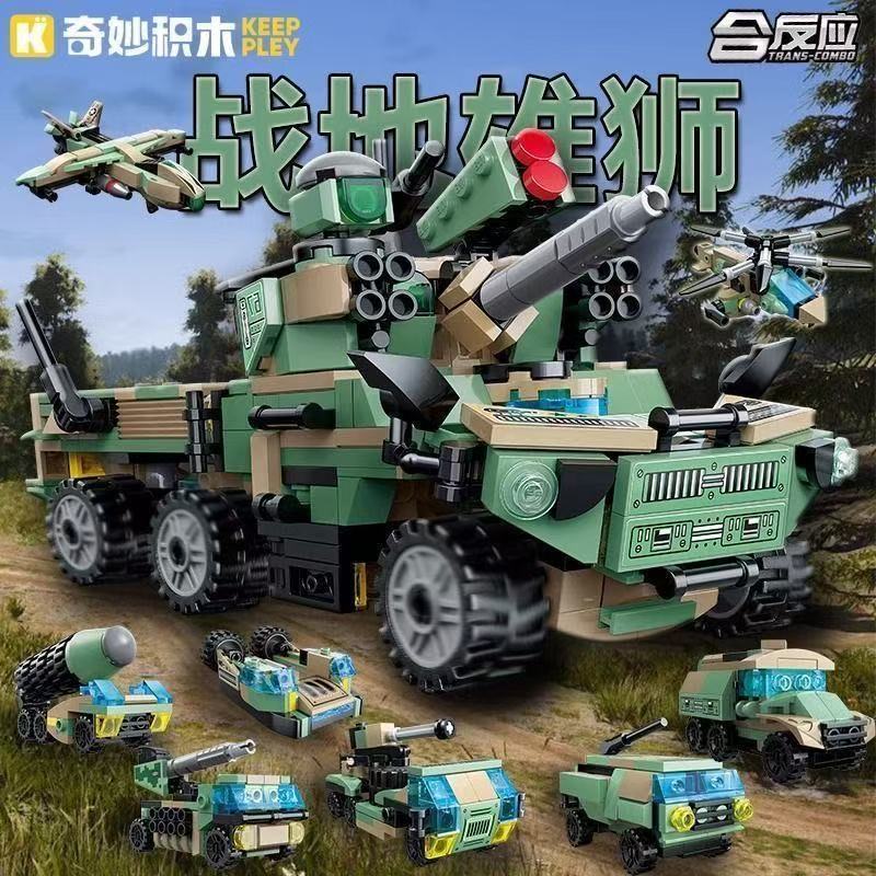 奇妙积木42209战地雄狮八合一可合体装甲导弹车军事模型男孩益智