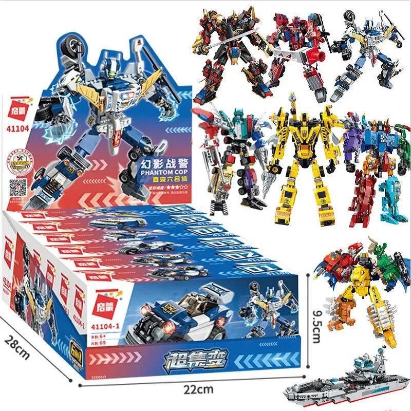 启蒙积木儿童拼插益智男孩玩具可变形机器人合体战车飞机军舰模型