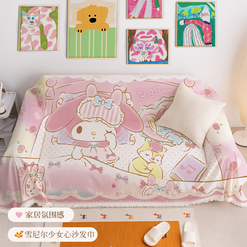 可爱粉色少女心沙发巾四季用雪尼尔客厅沙发垫套罩装饰防尘全盖布