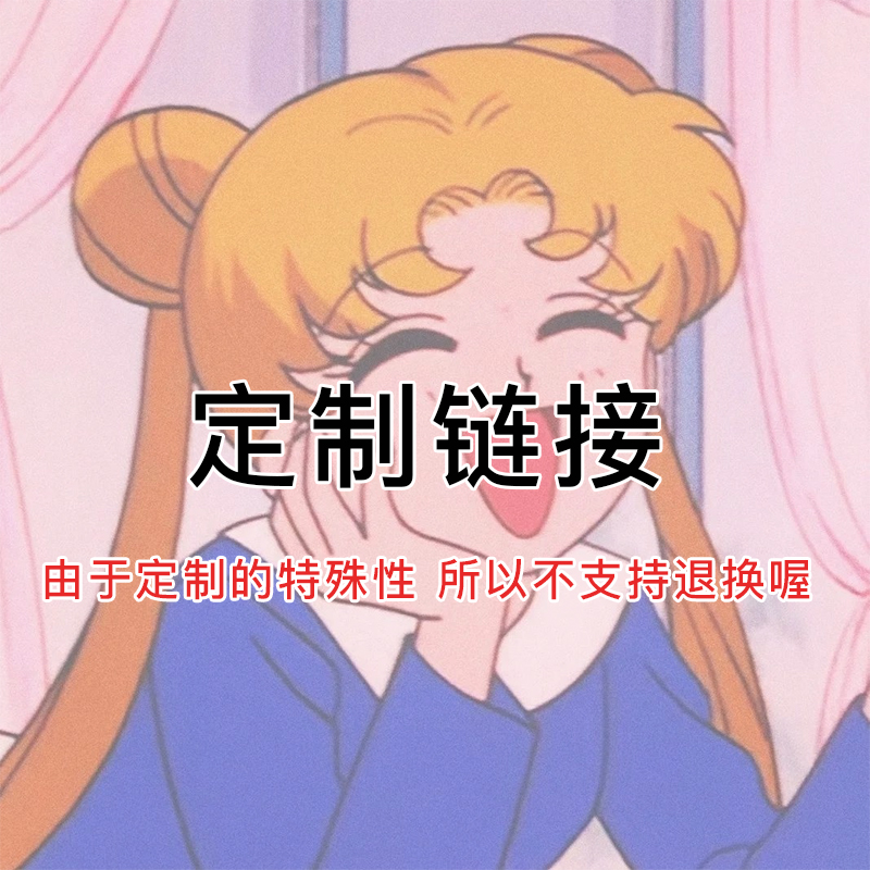 定制尺寸沙发巾特殊尺寸