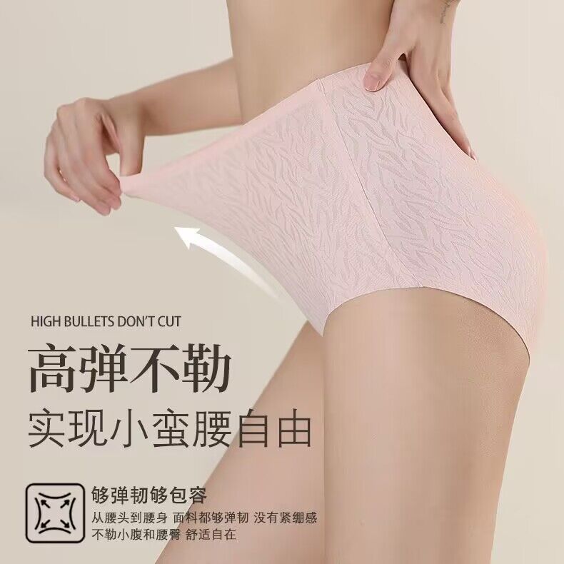 【45度蜜桃臀】无痕3D裸