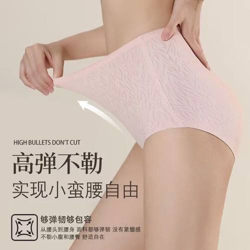 【45度蜜桃臀】无痕3D裸