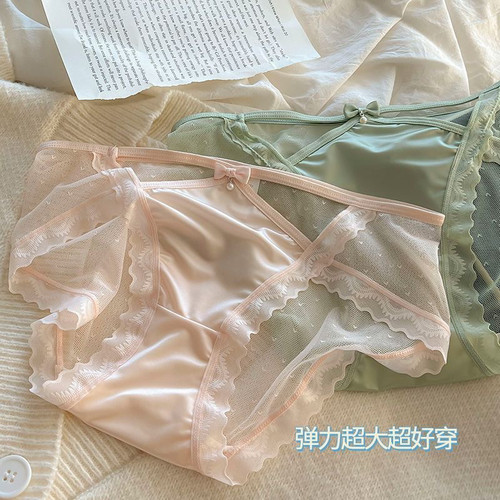 纯欲内裤女轻奢性感冰丝
