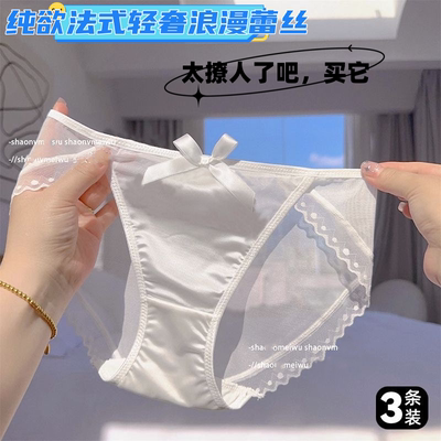 蕾丝性感女生网纱女士202