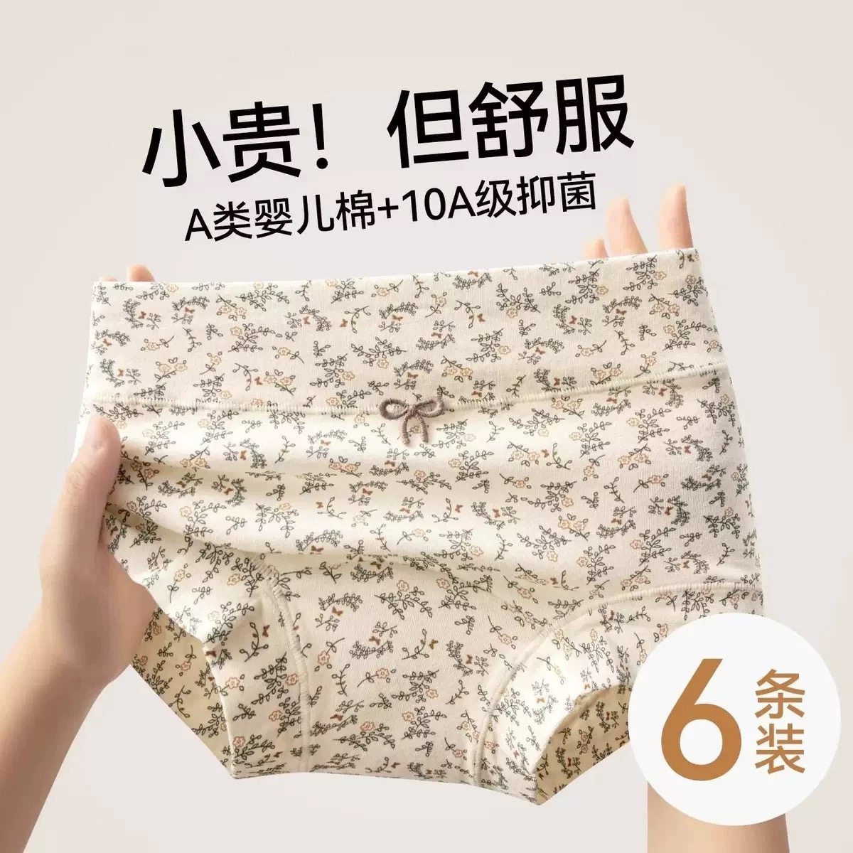 内裤女款纯棉2025新款女士全棉抗菌加长裆全包臀女生平角四角短裤