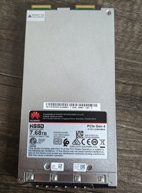 华为 HUAWEI 7.68TB NVMe U.2 GEN4企业级固态硬盘 PCIe 4.0 HSSD