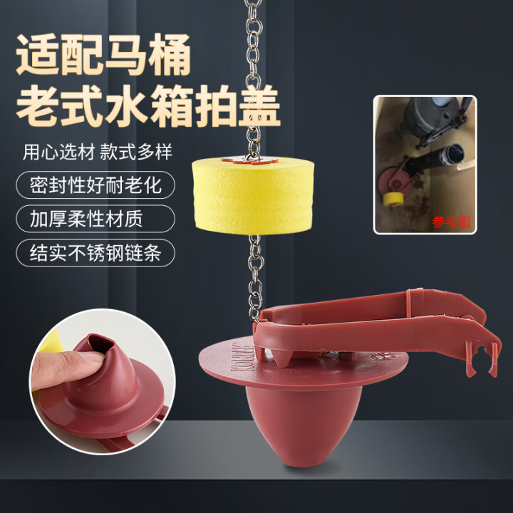 科勒老式马桶配件排水止水阀