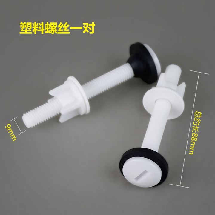丝配件坐式水箱连接螺丝马桶