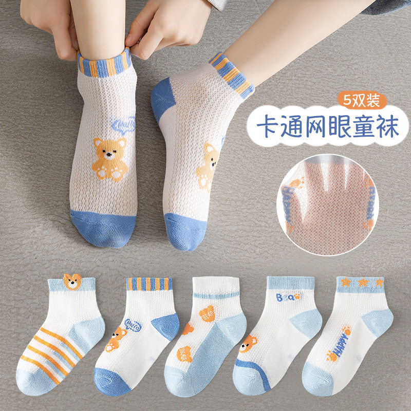 儿童袜子春夏季薄款a类网眼男童船袜全卡通棉袜短袜中小童女孩