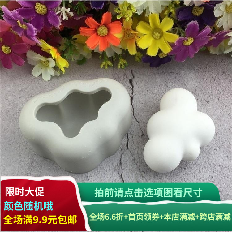 大号立体云朵硅胶模具蛋糕装饰