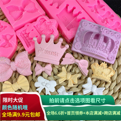 蛋糕硅胶模具皇冠蝴蝶结男士翻糖