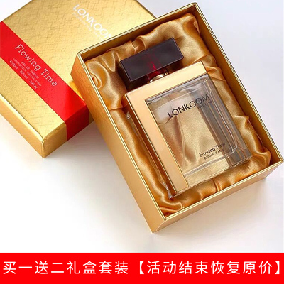 古龙男士香水持久留香清新淡雅