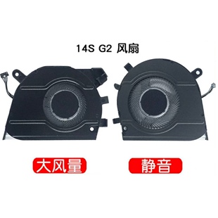 适用 联想ThinkBook 13S 14S G2 G3 ITL笔记本昭阳K3 K4 ITL风扇