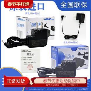 欧姆龙血压计电源适配器充电器电池通用6V HEM-72 71 8 U 1020 10