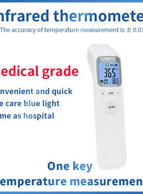 长坤英文版红外线体温计体额温枪夏季T1803 Forehead Thermometer