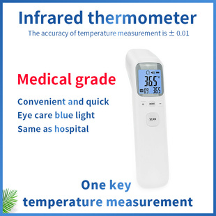 长坤英文版红外线体温计体额温枪夏季T1803 Forehead Thermometer