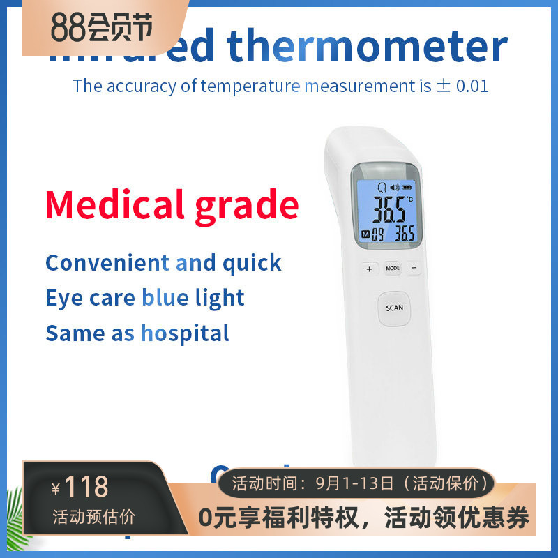 红外线体温计英文版长坤图片
