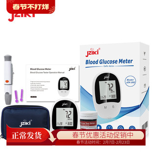 Blood glucose meter test paper英文版血糖测试仪试纸glucometer