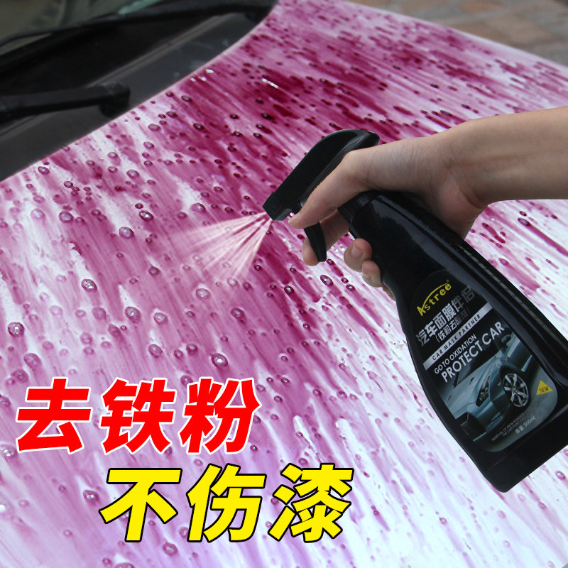 astree铁粉去除剂汽车漆面去铁粉除锈剂洗车去污泥泡沫清洗剂
