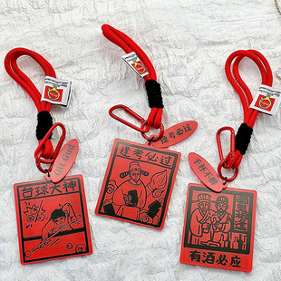 亚克力甲马钥匙扣精致书包文创挂饰攀岩登山小挂件新年小礼物