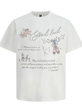 ARAR01 原创“祝福天使”索罗娜凉感短袖T恤男女宽松情侣衣服装夏