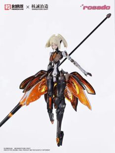 特典版 和模线 核诚治造 萝莎计划 星花百合 1/10拼装模型机娘