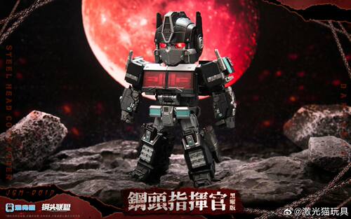 激光猫JGM-001D 钢头指挥官 黑曜版 变形玩具金刚 变7大头小柱子