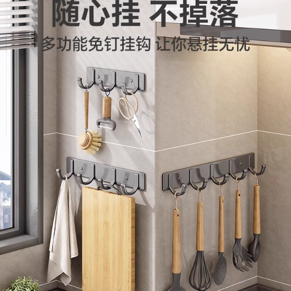 多功能免打孔挂钩收纳挂衣架卫生间壁挂门后排钩壁挂式墙壁挂钩