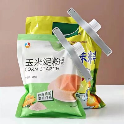 厨房小工具灰白封口夹密封调料封嘴口零食封口器食品保鲜夹出料口