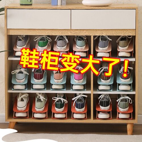 双层鞋子收纳架防滑设计多层折叠旅行鞋架收纳神器鞋柜收纳架子