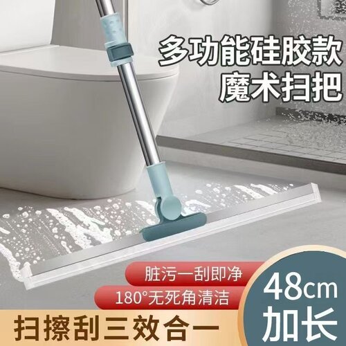 多功能硅胶魔术扫把扫擦刮三效合一加长杆浴室地面清洁卫生间地刮