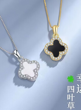 2026新款爆款黑白四叶草简约气质小众项链女锁骨链小香风毛衣链