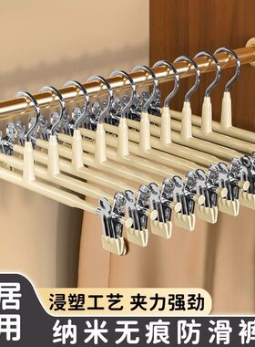 裤架夹子裤夹衣架裤子专用家用无痕强力防滑jk挂衣金属裙夹晾晒