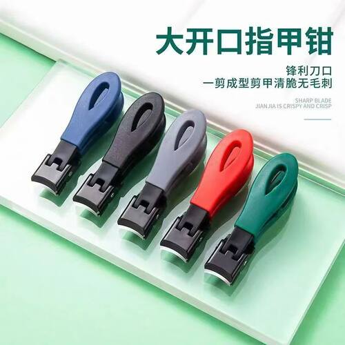 防飞溅指甲刀大号大开口指甲剪指甲钳厚甲专用钳子指甲修甲工具