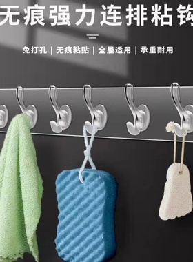 免打孔挂钩粘钩六连排衣帽门后挂衣钩壁挂式厨房浴室防水连排挂钩