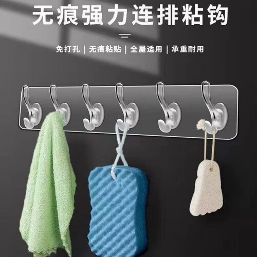 免打孔挂钩粘钩六连排衣帽门后挂衣钩壁挂式厨房浴室防水连排挂钩