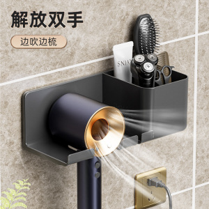 吹风机收纳免打孔家用浴室卫生间置物架壁挂电吹风架风筒架子
