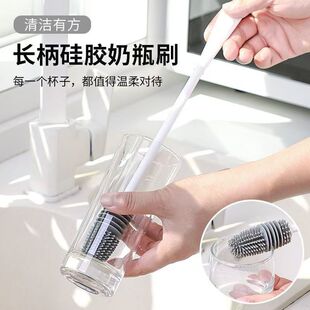 家用硅胶毛刷洗杯子神器杯刷奶瓶刷子加长长柄杯刷缝隙茶渍清洁