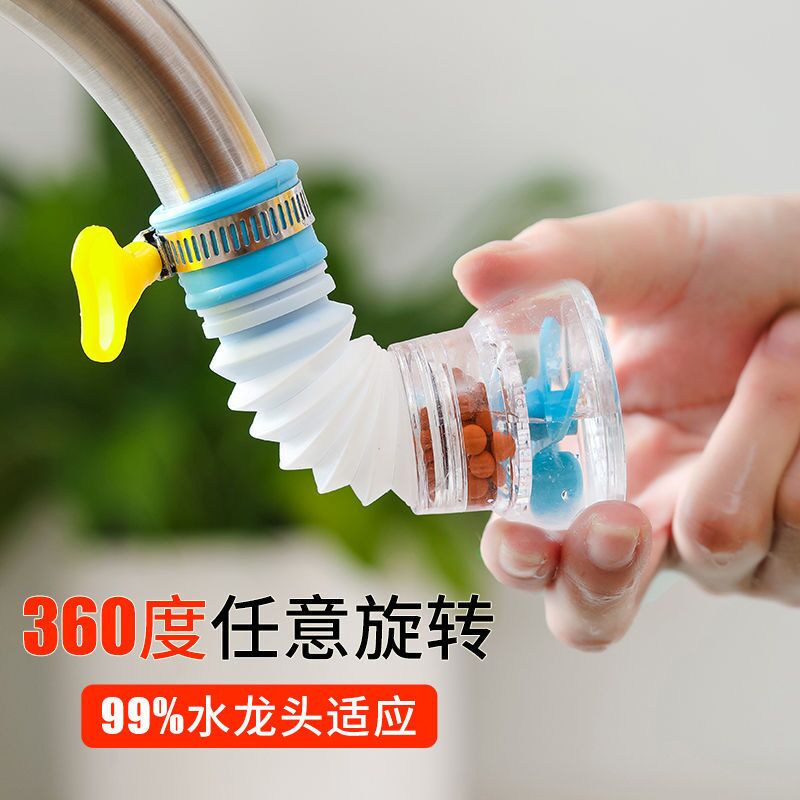 通用厨房水龙头防溅水嘴延伸器嘴过滤器家用花洒自来水滤水器净化 厨房/烹饪用具 滤水器/净水器 原图主图