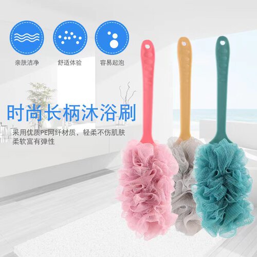 时尚长柄沐浴刷PE网纤维柔软不伤肌肤全身清洁起泡浴刷沐浴刷子